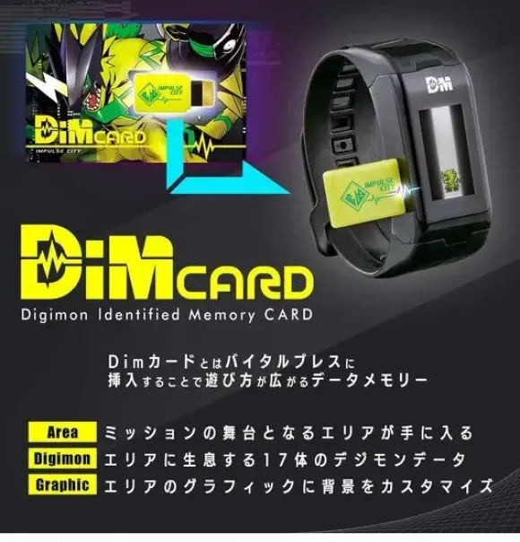 Digimon: Dim Card Set EX Digimon Adventure