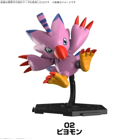 Digimon Gathering Part 1: 1Box (8pcs)