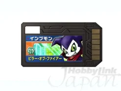 Digimon Xcros Figure: Beelzebumon