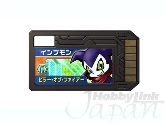 Digimon Xcros Figure: Beelzebumon