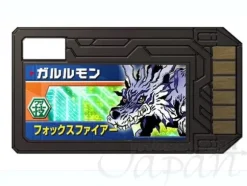 Digimon Xros Figure: Dorurumon