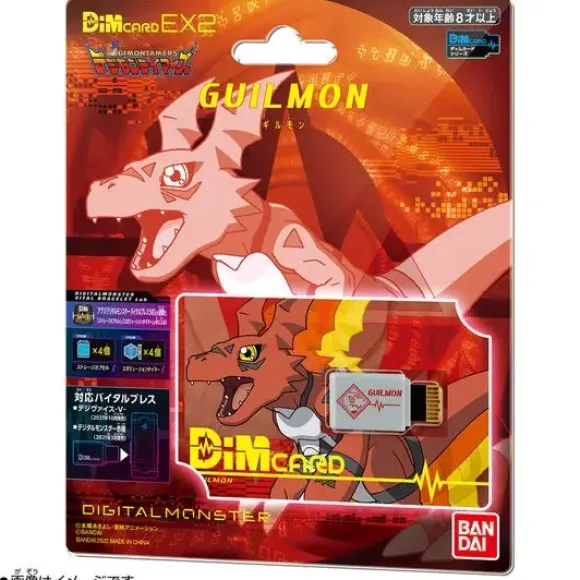 Dim Card Set EX2 Digimon Tamers Guilmon