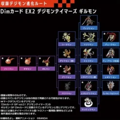 Dim Card Set EX2 Digimon Tamers Guilmon