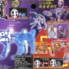 Disk Animal Blue Wolf