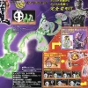 Disk Animal Frog