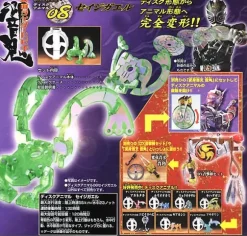 Disk Animal Frog