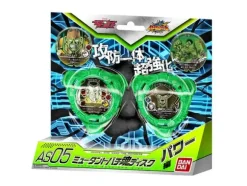Disk Wars: Bachicombat Soul AS05 Mutant Disk (Power)
