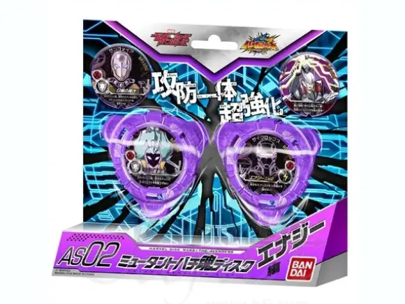 Disk Wars: Bachicombat Soul AS02 Mutant Disk (Energy)
