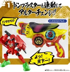 Donbrothers: Avataro Gear Set #01