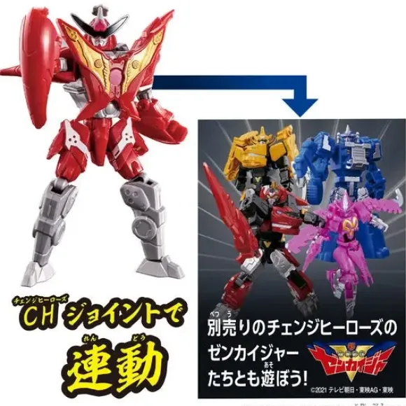Donbrothers: Change Heroes Don Robotaro