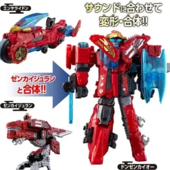 Donbrothers: DX Donzenkaioh
