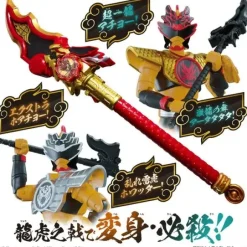 Donbrothers: DX Ryuko no Geki