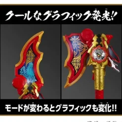 Donbrothers: DX Ryuko no Geki