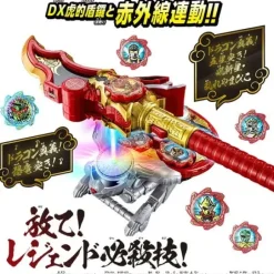 Donbrothers: DX Ryuko no Geki