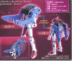 Double Blaster