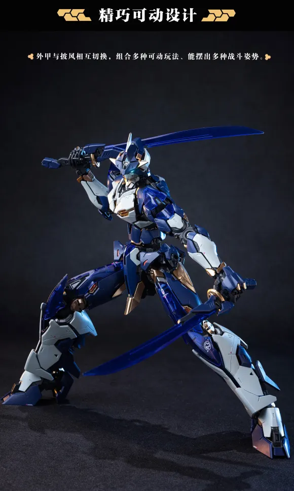1/100 DP Escort Agency Ling Yao Plastic Model Kit