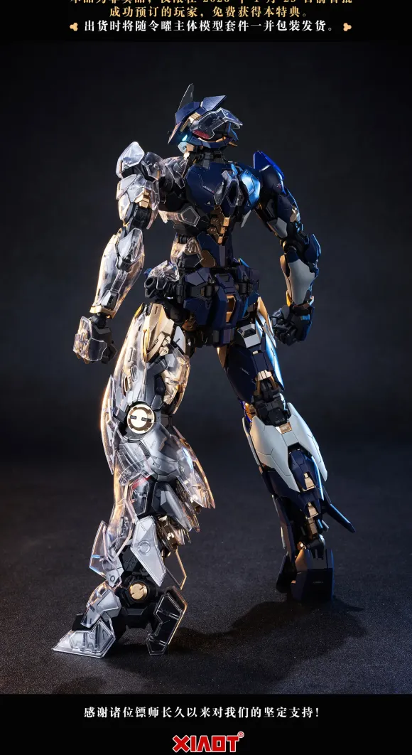 1/100 DP Escort Agency Ling Yao Plastic Model Kit