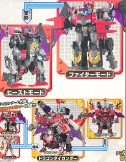 Drago Burst