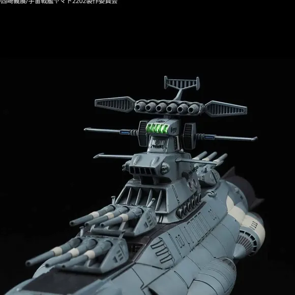 1/1000 Dreadnought