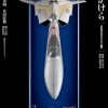 Dream Fragment Tsuburaya Productions