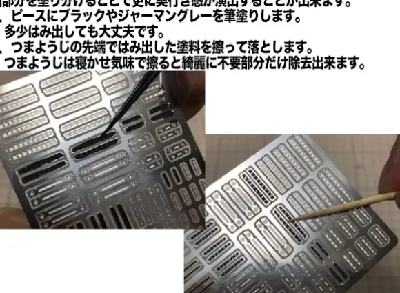 Duct Nozzle Insert & F.O.D