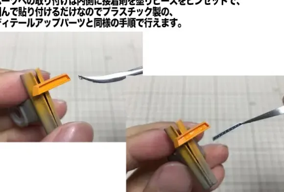 Duct Nozzle Insert & F.O.D