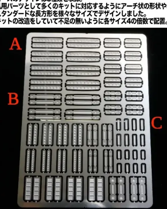 Duct Nozzle Insert & F.O.D