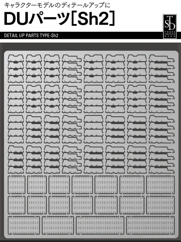 Du Parts (Sh2)