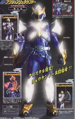 DX Action Ryukendo