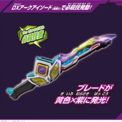 DX Arc Cube Ultraman Arc Galaxy Armor Cube