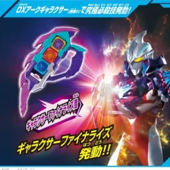 DX Arc Cube Ultraman Arc Galaxy Armor Cube