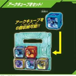 DX Arc Cube Ultraman Blazer Cube & Arc Cube Holder