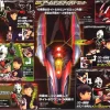 DX Armed Mephisto Set
