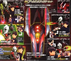 DX Armed Mephisto Set