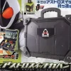 DX Astro Switch Kaban (Briefcase)