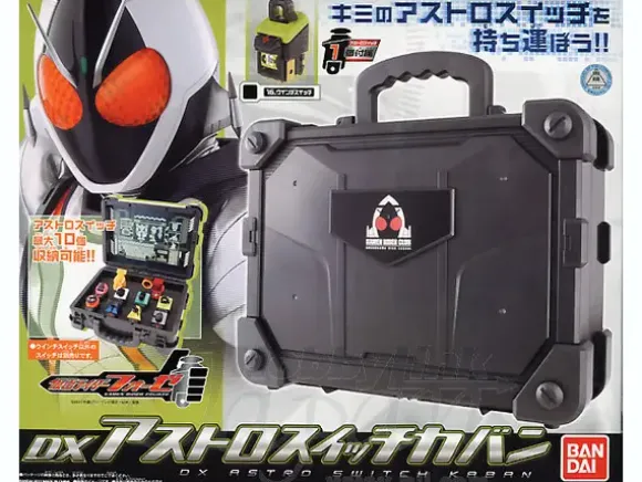 DX Astro Switch Kaban (Briefcase)