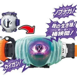 DX Beethoven Ghost Eyecon & Nobunaga Ghost Eyecon