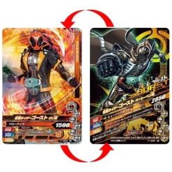 DX Beethoven Ghost Eyecon & Nobunaga Ghost Eyecon