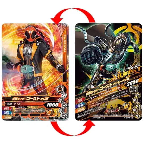 DX Beethoven Ghost Eyecon & Nobunaga Ghost Eyecon