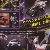 1/1 DX Black Drag Visor (Movie Version)