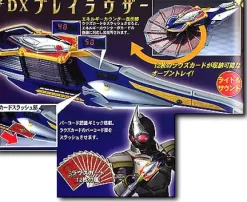 DX Blay Rouser