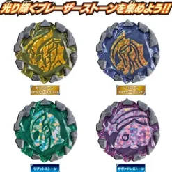 DX Blazer Stone #06 Delta Rising Set