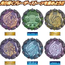 DX Blazer Stone #07 Invincible New Generation Set
