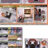 DX Bouken Driver