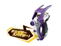 DX Chaser Viral Core Set
