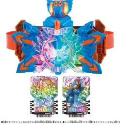 DX Chemini Zygon
