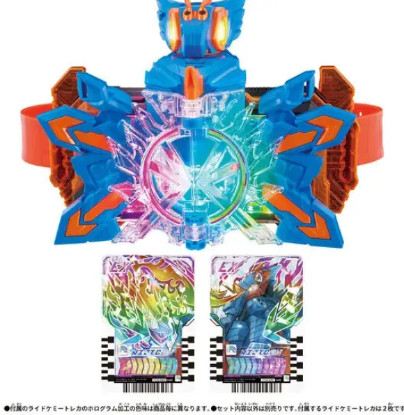 DX Chemini Zygon