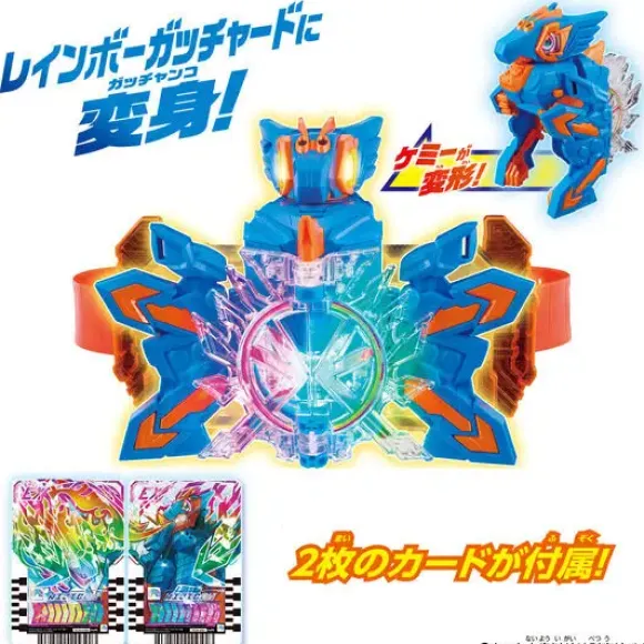 DX Chemini Zygon