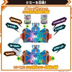 DX Chemini Zygon