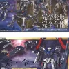 DX Chogokin Aquarion Forced Attack Type